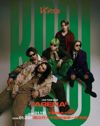 Kroi、2019年の『Polyester - EP』を再録した『Polyester (Custom